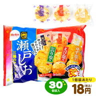 栗山米菓 瀬戸の汐揚 アソート 30個装入 { おかし おやつ 景品 お祭り 縁日 問屋 子供 子供会 お子様ラン…