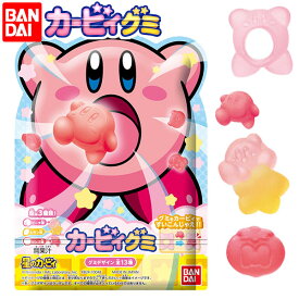 バンダイ カービィ グミ { おかし お菓子 食玩 おもちゃ コレクション グッズ まとめ買い 大量 大人買い 業務用 }{ 駄菓子 お菓子 カービー グミ }[24J01] {配送区分D}