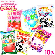 さとうのわたがし 10個装入 { 問屋 }{ 駄菓子 お菓子 だがし おかし 縁日用品 子ども会 配布 おまけ バザ…