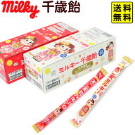 不二家 40本セット ミルキー 千歳飴 (赤20本、白20本) 40本入 { おかし 幼稚園 保育園 神社 }{ 駄菓子 お…