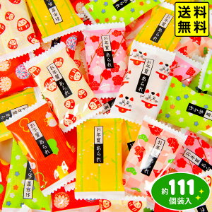 Nꂠ 300g(111) { N ߂ł َq N  ׂ zz ̑   }{ ʉَq َq ΂܂ َq  2026 VN  lߍ킹 j 