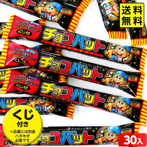 �O������ �`���R�o�b�g 30���� { ������ ����� �q�� �l�C �� � �z�z �p�[�e�B�[ �C�x���g �≮ �q���� }{ �ʉَq ���َq �T�����c �`���R�o�b�g �`���R�َq �`���R�X�i�b�N �싅 ����