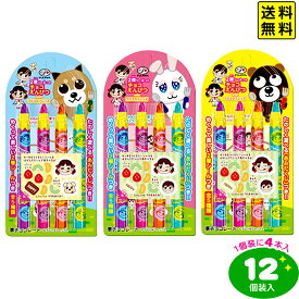 不二家 チョコえんぴつ 4本入 12個装入 { おかし おやつ お祭り 縁日 子供会 詰め合わせ 大量 まとめ買い 保育園 幼稚園 パーティー イベント 配布 }{ 駄菓子 お菓子 チョコ チョコレート えんぴつ }[26A12]{配送区分D} 送料無料(※沖縄・離島発送不可)