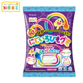 クラシエ ながーい！にじいろひもグミ { おかし おやつ 景品 お祭り 縁日 問屋 子供 子供会 まとめ買い イベント 配布 }{ 駄菓子 お菓子 グミ 長い 虹色 人気 知育菓子 作る 手作り 実験 おかし }[25H07] {配送区分D}