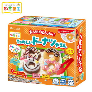 NVG |bsNbL ̂h[ic₳ {   ii Ղ  ≮ q q ܂Ƃߔ Cxg zz }{ ʉَq َq h[ic X lC mَq 