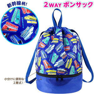 X[p[GNXvX 2WAY {TbN { G 킢 LN^[ Mtg av[g Cxg p[eB[ v[obO r[`obO jobO obO j̎q wZ }  