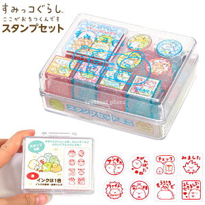 かわいい 女の子 スタンプの通販 価格比較 価格 Com