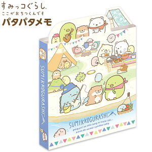 メモ帳 かわいい ホビーの通販 価格比較 価格 Com