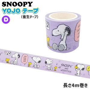 かわいい ガムテープの人気商品 通販 価格比較 価格 Com かわいい ガムテープの人気商品 通販 価格比較 価格 Com