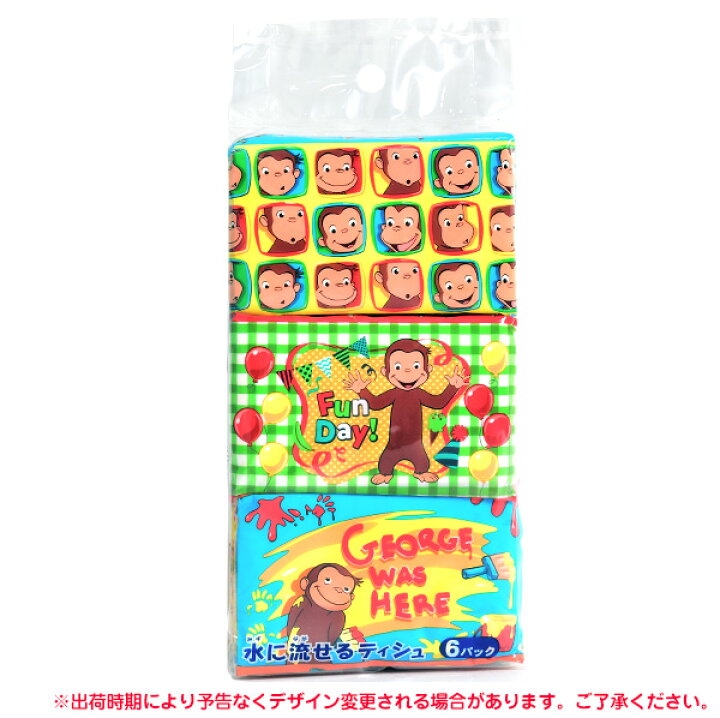 楽天市場 おさるのジョージ 水に流せるティッシュ 6p ポケットティッシュ トイレ 携帯用 衛生用品 子供 こども キッズ 小学生 幼稚園 保育園 人気 キャラクター 21b06 フェスティバルプラザplus 楽天市場 おさるのジョージ 水に流せるティッシュ 6p ポケットティッシュ トイレ 携帯用 衛生用品 子供 こども キッズ 小学生 幼稚園 保育園 人気 キャラクター 21b06 フェスティバルプラザplus