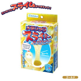 デビカ メタリックスライミーができちゃう～ { 小学生 子供会 景品 お祭り くじ引き 縁日 }{ スライム キット セット ラメ 工作 自由研究 図工 実験 工作 室内遊び }429[23F29]