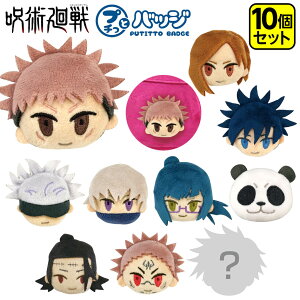 アニメ キャラクター ぬいぐるみの人気商品 通販 価格比較 価格 Com アニメ キャラクター ぬいぐるみの人気商品 通販 価格比較 価格 Com