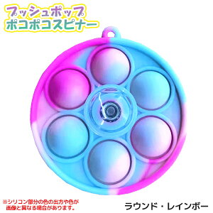 スクイーズ おもちゃ スポーツ玩具の人気商品 通販 価格比較 価格 Com