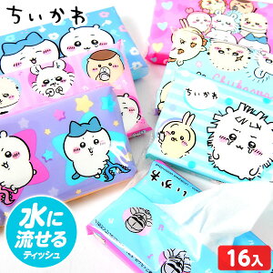  16P ~j |PbgeBbV { |PbgeBbV  qp LN^[ q }{ ɗ eBbV ~jTCY zz q w LbY ۈ牀 ct Cxg  o