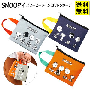 Xk[s[C Rbg|[` { LN^[ ObY 킢 G pi lC Mtg 蕨 av[g v[g |[`  |[`obO σ|[` snoopy 킢 