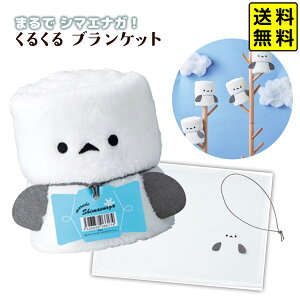 ܂ V}GiKI 邭 uPbg { LN^[ G lC Mtg j av[g Cxg p[eB[ }{ Ђ| ѕz  uPbg RpNg 킢 