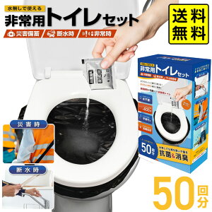 A[ebN Ŏg p gCZbg 50 { h p ً}p ~ Q ЊQ nk Ύ ΍  hЃObY }{ ȈՃgC gC f W[ AEghA  ЊQ hL 