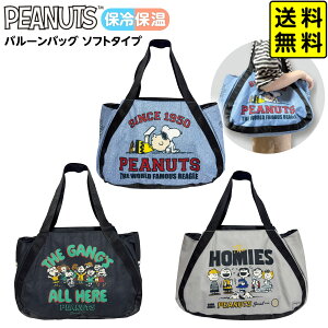 Xk[s[ ۗ≷ o[obO \tg^Cv { LN^[ v[g }{ ۗ ۉ ۗobO ΂ V_[obO fB[X jZbNX s ʊw ʋ e snoopy 킢