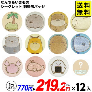 Ȃł V[Nbg hJʃobW 12 { G LN^[ ObY 킢 v[g Mtg av[g v`Mtg }{ hJ ob` ʃobW lC 킢 