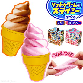 楽天市場 スライム ふわふわ スイーツ お菓子 の通販