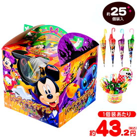 楽天市場 ディズニー ハロウィン スイーツ お菓子 の通販