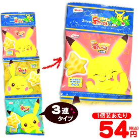 楽天市場 ポケモン お菓子の通販