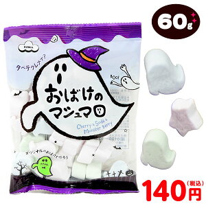 GC ΂̃}V} 60g { nEB َq   zz lߍ킹 Ɩp   q q p[eB[ Cxg }{ nEBَq }V} ΂ 킢 }[25J0