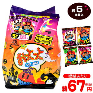 Xi Ƃ qr HW 80g(5) { nEB َq   zz lߍ킹  q q ̑ ۈ牀 ct Cxg p[eB[ }{ nEBَq Xib
