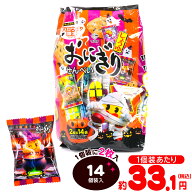 マスヤ おにぎりせんべい ハロウィンパック 14個装入 { ハロウィン お菓子 おかし おやつ 配布 詰め合わ…