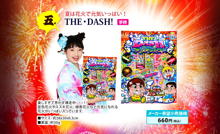 市場 虫よけキャンドル イベント用品 販促 花火 花火点火用品 海水浴 子ども会 火種くん 人気 アウトドア 問屋 イベント 夏祭り キャンプ 子供会 海