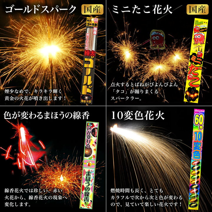 チョコのにおいがする花火 手持ち花火 スパークラー オンダ Fire O 花火 Works
