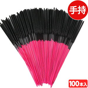 Xp[N  (100{) 莝ԉ 莝ԉ 莝 ԉ { q ii Ղ   čՂ [݉  Cxg Lv }{ ԉ }301[25C20] (Es)