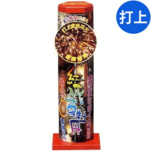 gceO ŏԉ ŏグԉ łグԉ { q ii Ղ   čՂ [݉  Cxg Lv }{ ԉ }303[25C20] (Es) {z敪A