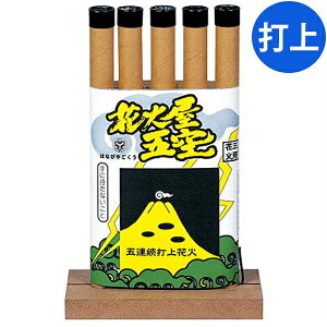 ԉΉ@܋ ŏԉ ŏグԉ łグԉ { q ii Ղ   čՂ [݉  Cxg Lv }{ ԉ }301[25C20] (Es) {z敪A