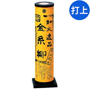  ŏԉ ŏグԉ łグԉ { q ii Ղ   čՂ [݉  Cxg Lv }{ ԉ }[25C20] (Es) {z敪A}