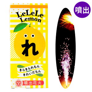 LEMON oԉ oԉ oԉ { ԉ ԉ΃Zbg Lv AEghA Cxg  ii ≮ Ղ q  lC zz oԉ ċx }{ ԉ   oԉ }