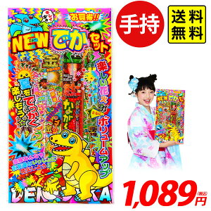 NEWłZbg S ԉ΃Zbg 莝ԉ 莝ԉ 莝 ԉ Zbg { ԉ 莝 莝 Zbg ̑ ≮ C ii ċx ԉ 莝ԉ } (Es) {z敪A}