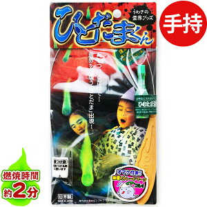 ЂƂ܂ { AEghA Cxg Ղ q ii  qǂ čՂ ct ۈ牀 Lv   o[xL[ BBQ }{ ԉ ͂Ȃ nir ߂ ΂̋ l 