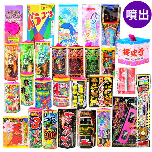 Iԉ ɂ oԉ΃Zbg 25 2-3lp svcKl ԉ΃Zbg ԉ Zbg {  ̑ ԉ  q qǂ q čՂ l lߍ킹 o }[24E20] (E