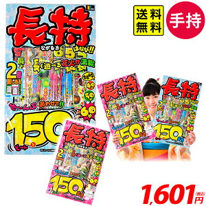 Ȃ͂Ȃ LL ԉ΃Zbg 莝ԉ 莝ԉ 莝 ԉ Zbg { ԉ ԉ΃Zbg Lv AEghA BBQ  ii ≮ q  莝ԉ ċx }{ ԉ 莝 RĎ 