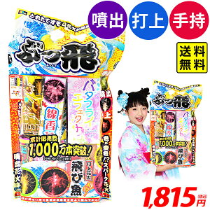 Ԃ S ԉ΃Zbg ԉ Zbg { ԉ ԉ΃Zbg Lv AEghA BBQ Cxg  ii ≮ Ղ q  lC 莝ԉ 莝 ċx }{ ԉ o 莝 ŏ ы 