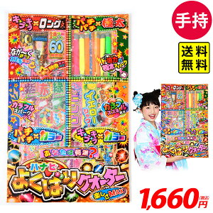 nir 悭΂NI[^[ ԉ΃Zbg 莝ԉ 莝ԉ 莝 ԉ Zbg { ԉ ԉ΃Zbg Lv AEghA Cxg  ii ≮ Ղ q  ċx }{ ԉ 莝