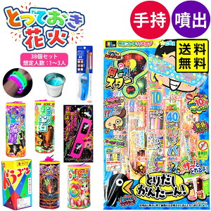 ƂĂԉ 莝 o ԉ Zbg X^[ ʔ ԉ΃Zbg ԉ΃Zbg ԉ Zbg {  ̑ ≮ }{ ԉ  q ≮ 낤 t@~[Zbgƒ lߍ킹 lC 