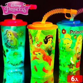 楽天市場 光る プリンセス コップの通販