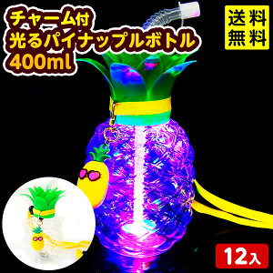 12Zbg `[t  pCibv {g 400ml 邨 sǕԕis{  ii Cxg }{ Ђ邨 I`  Zbg Ղ ≮  d\[_  W[X