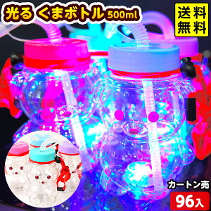 96Zbg  ܃{g 500ml 邨 sǕԕis{ Ղ  q  ii lC q p[eB[ }{ Ђ邨 I`  Zbg Ղ ≮  {g e