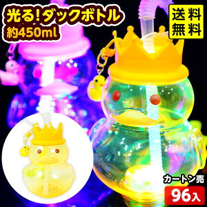 96Zbg J[g̔^I _bN{g 450ml 邨 sǕԕis{ {g Ղ  }{ Ђ邨 I`  Zbg Ղ ≮   {g W