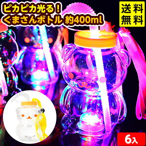 6Zbg sJsJI ܂{g 400ml 邨 sǕԕis{ Ղ  }{ Ђ邨 I`  Zbg Ղ ≮   {g hN W[X N} 