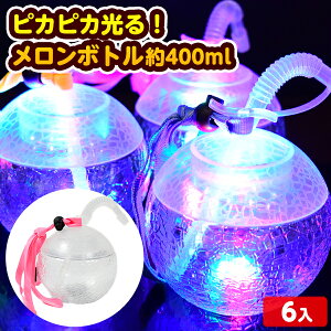6Zbg sJsJI {g 400ml 邨 sǕԕis{ tbV Ղ  Ђ邨 I`  Zbg  {g W[X 킢 }  