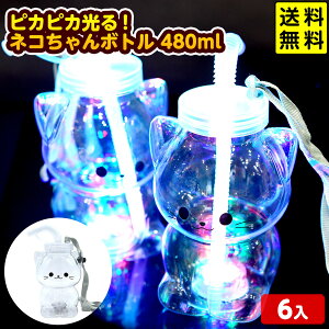 6Zbg sJsJI lR{g 480ml 邨 sǕԕis{ {g   Ղ  }{ Ђ邨 I`  Zbg Ղ ≮  {g 